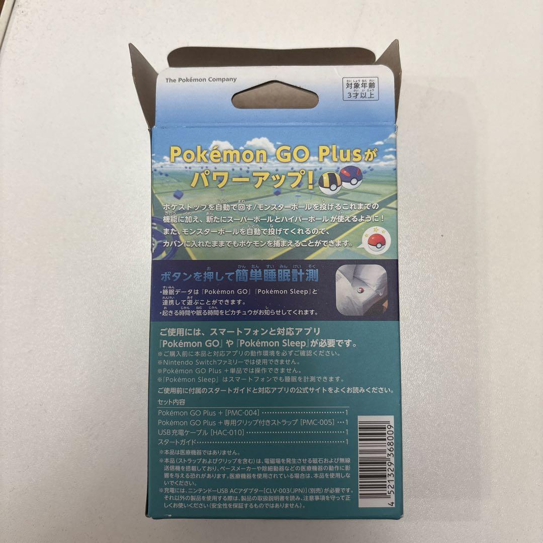 ウ*ズ様 ポケモンGO plus +
