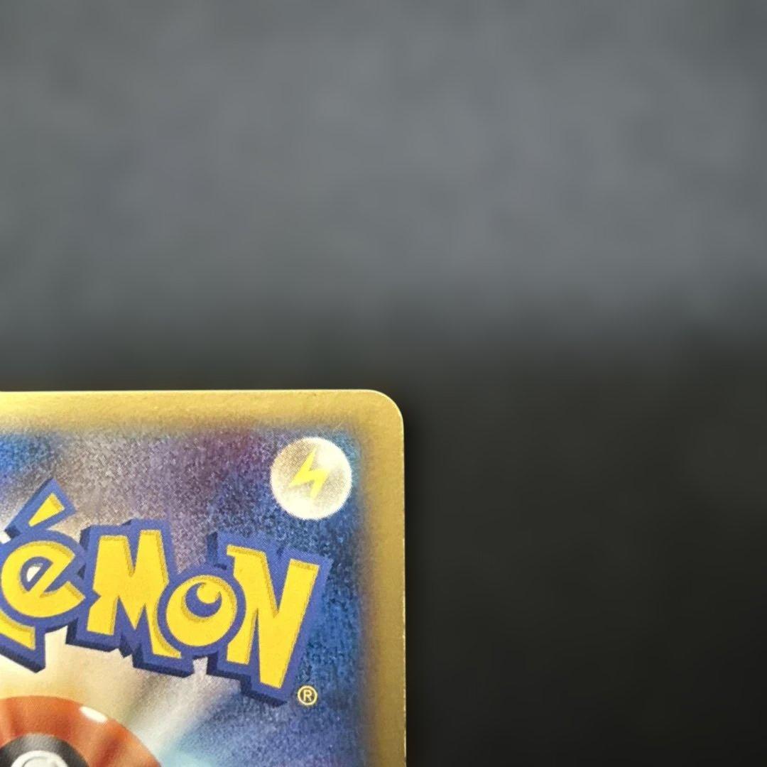 ポケモンカード ライコウ スター ⭐︎