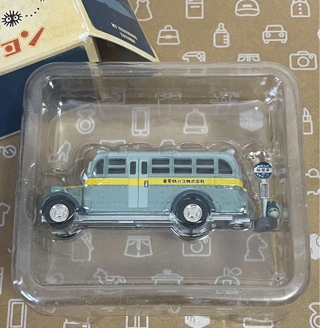 ジブリがいっぱい トミカリミテッド コレクション となりのトトロ　東電鉄バス