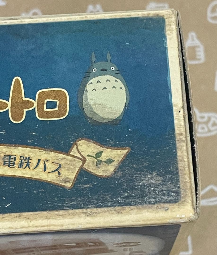 ジブリがいっぱい トミカリミテッド コレクション となりのトトロ　東電鉄バス