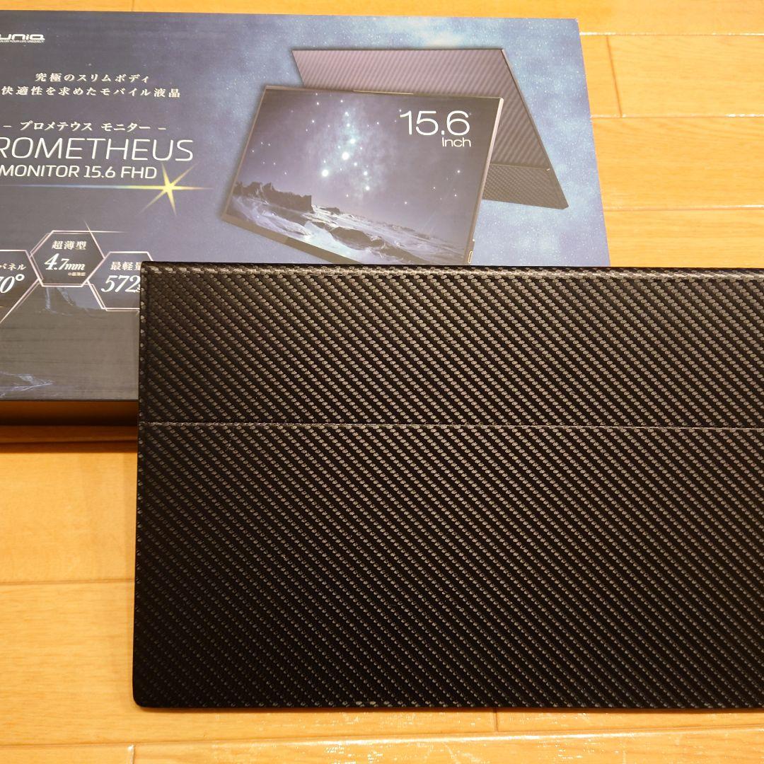 パソコン モバイルモニター15.6インチ [UQ-PM15FHDNT]【美品】