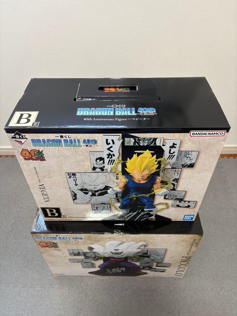 ドラゴンボール　一番くじ　40th 其之ニ B賞　ベジータ　D賞　ピッコロセット