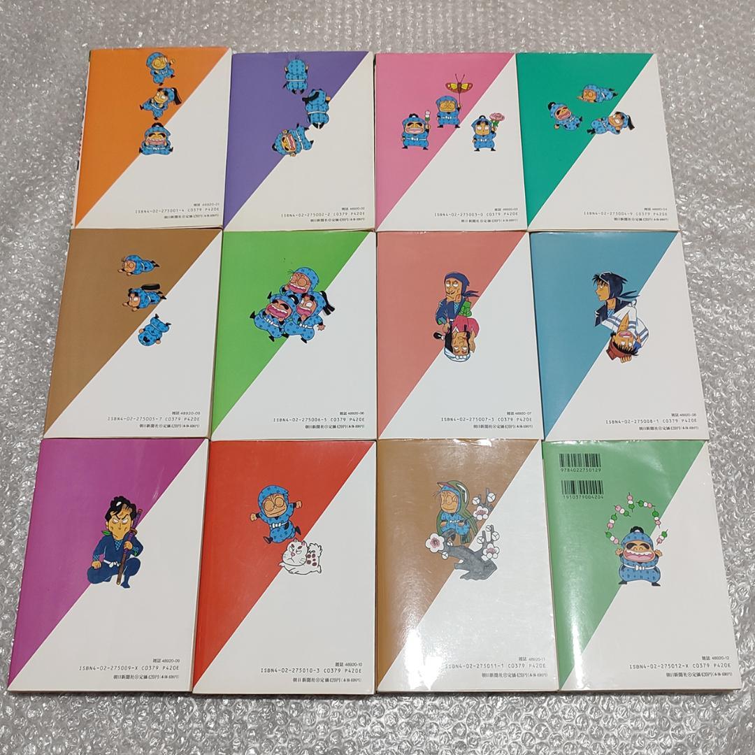 【全巻初版】落第忍者 乱太郎 1～37巻 34冊セット