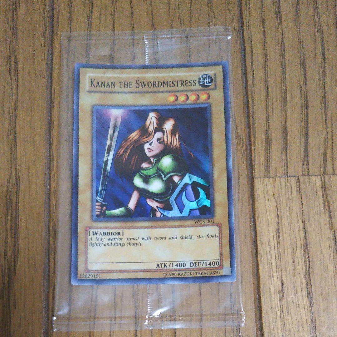 【あんしん鑑定利用可】遊戯王 女剣士カナン WCS-001 未開封