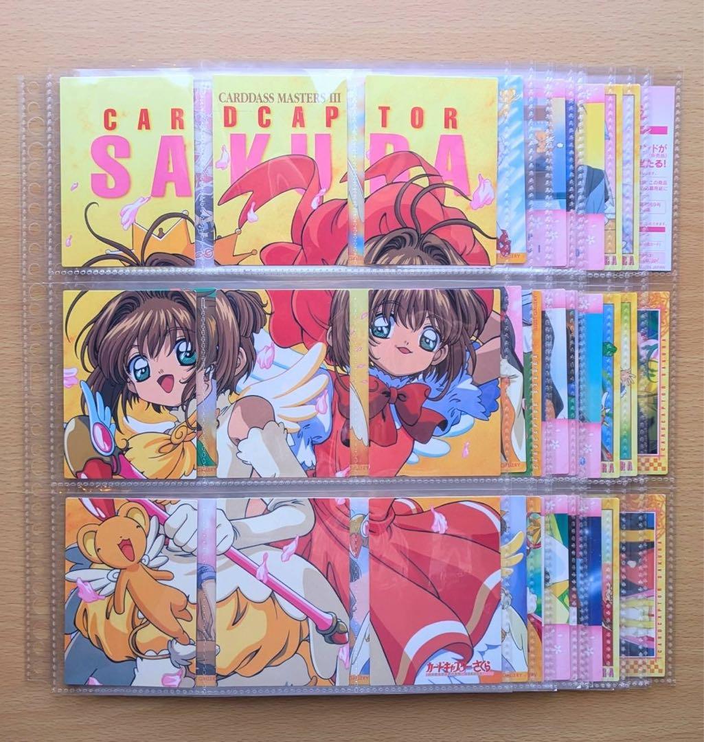 カードキャプターさくら トレカ カードダスマスターズ Part3