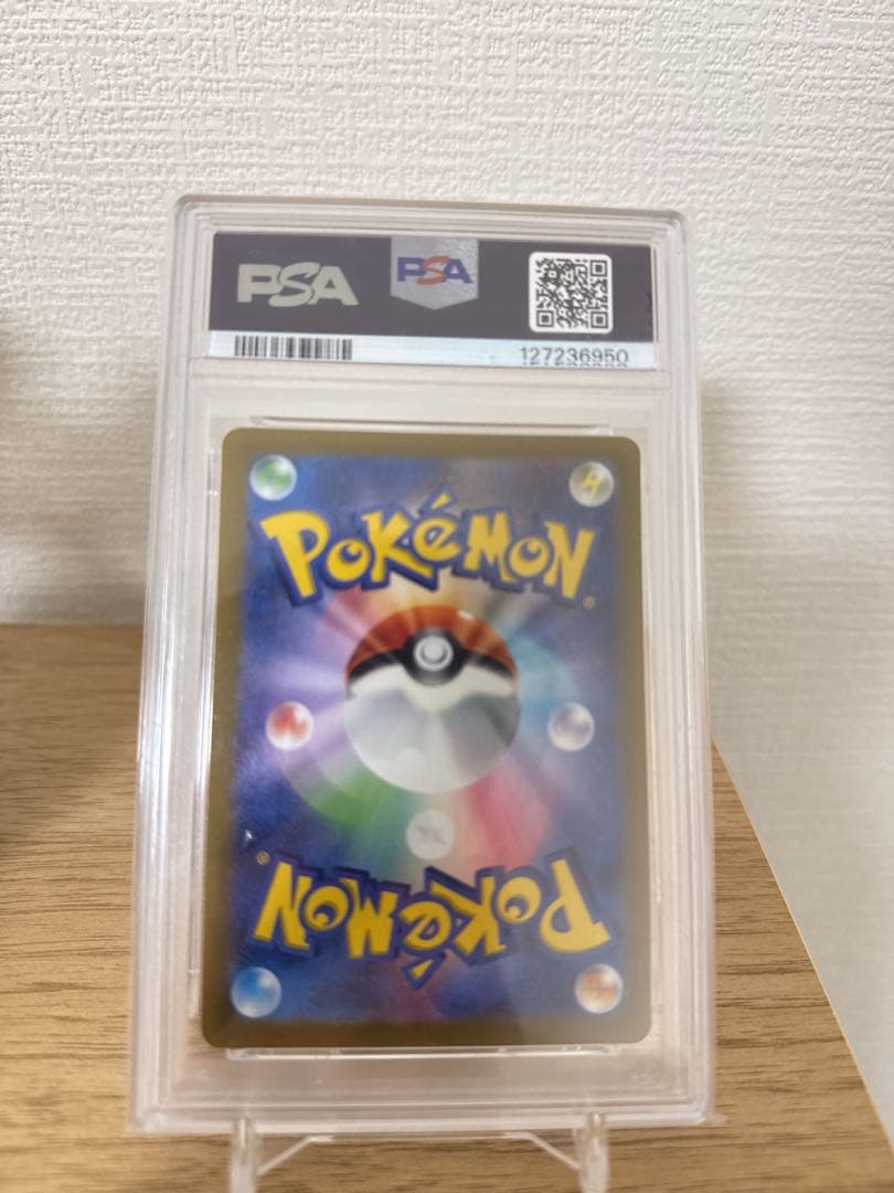 【PSA10】ピカチュウ 323/S-P プレシャスコレクターボックス