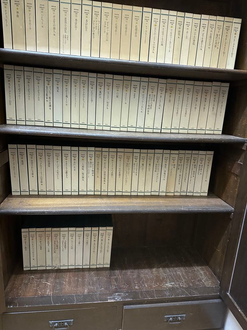 世界文学全集　集英社版　88巻全巻セット