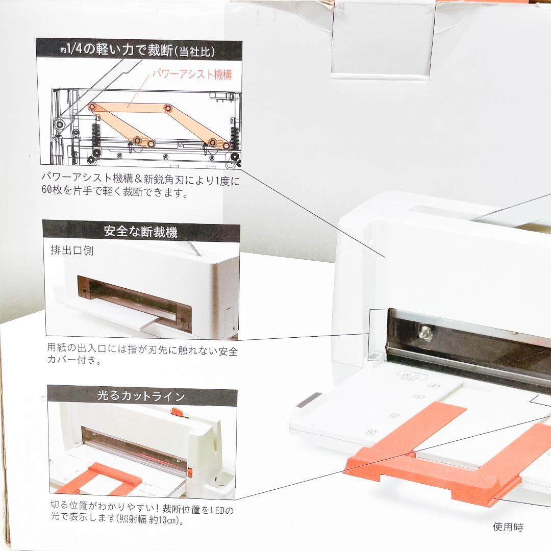 PLUS コンパクト断裁機 裁断機 PK-113 K8555