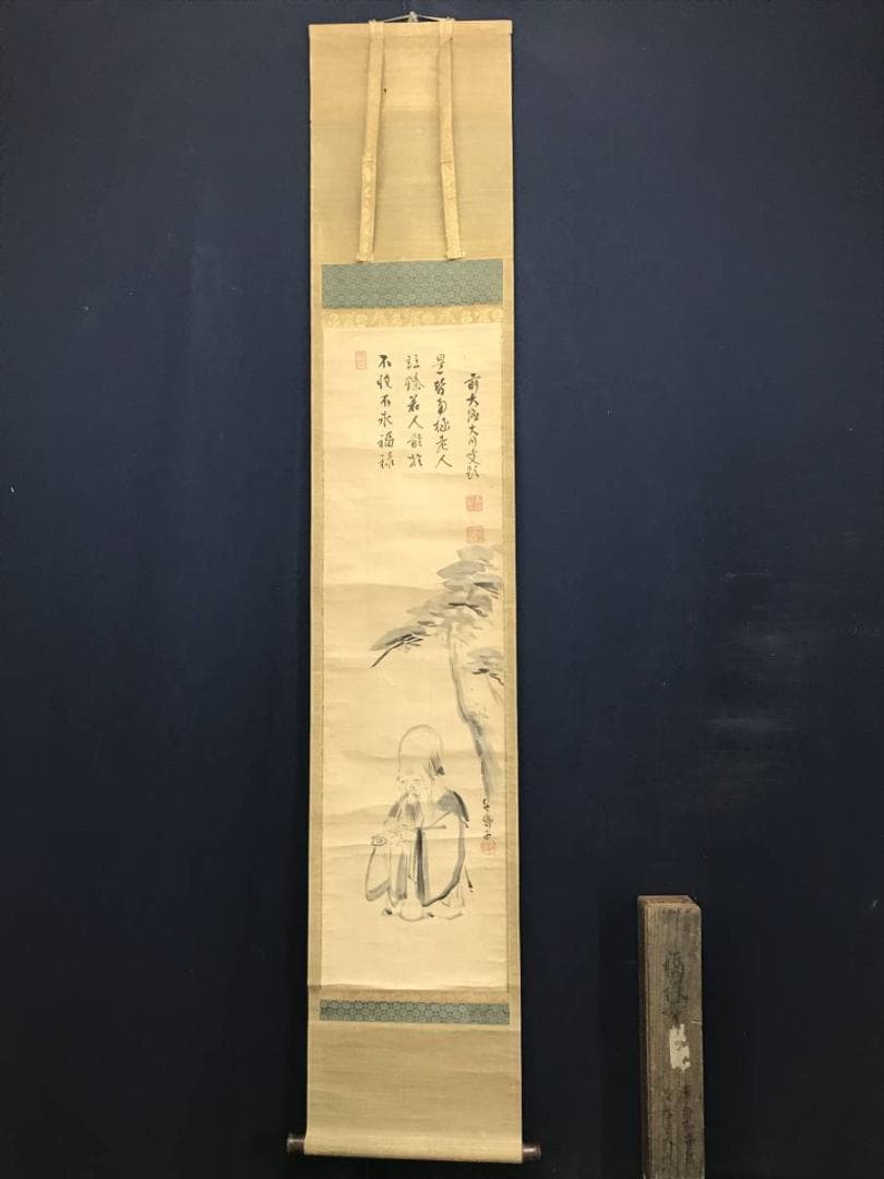 久隅守景/前大徳大川義浚/福禄寿/人物図/掛軸/名家伝来/AD-149