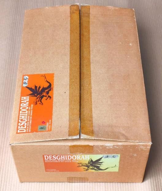 海洋堂 酒井ゆうじ原型 デスギドラ モスラ レジンキャスト ガレージキット