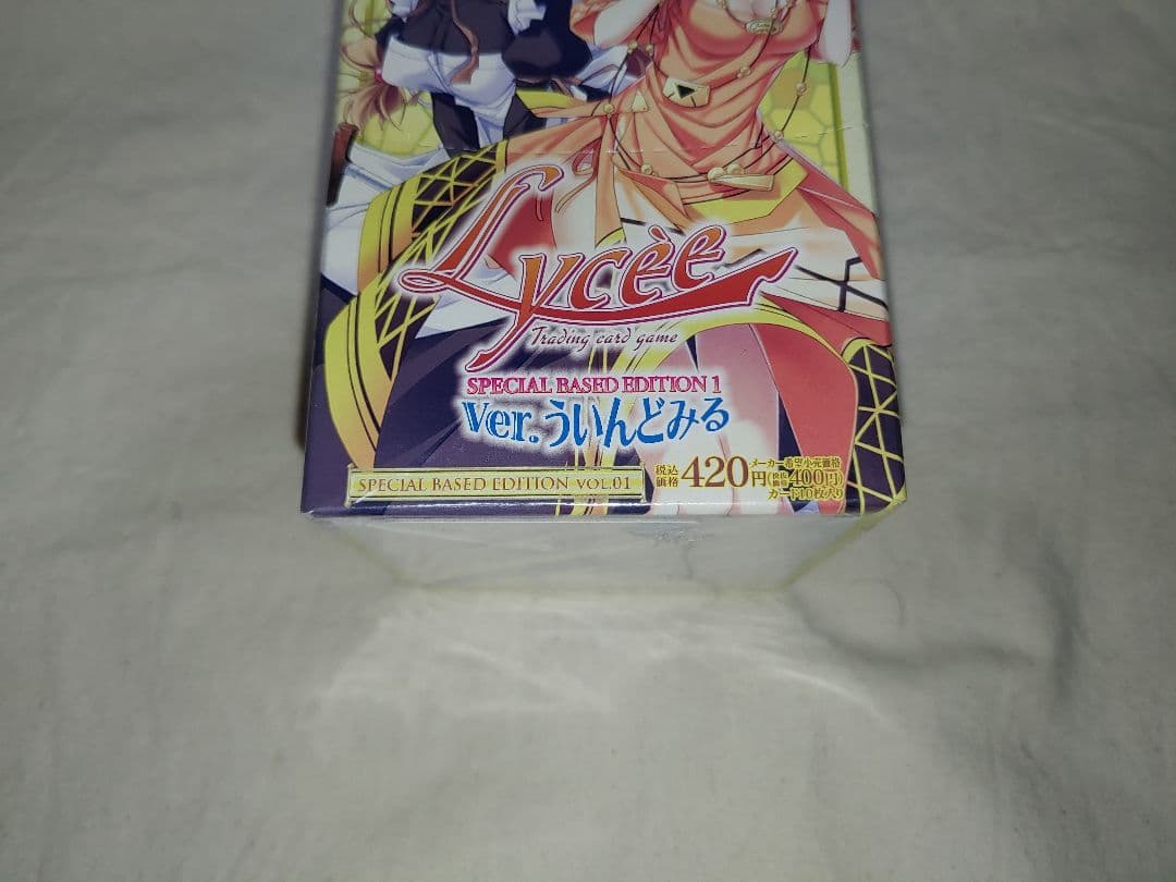 lycee ver. ういんどみる ボックス 旧リセ BOX