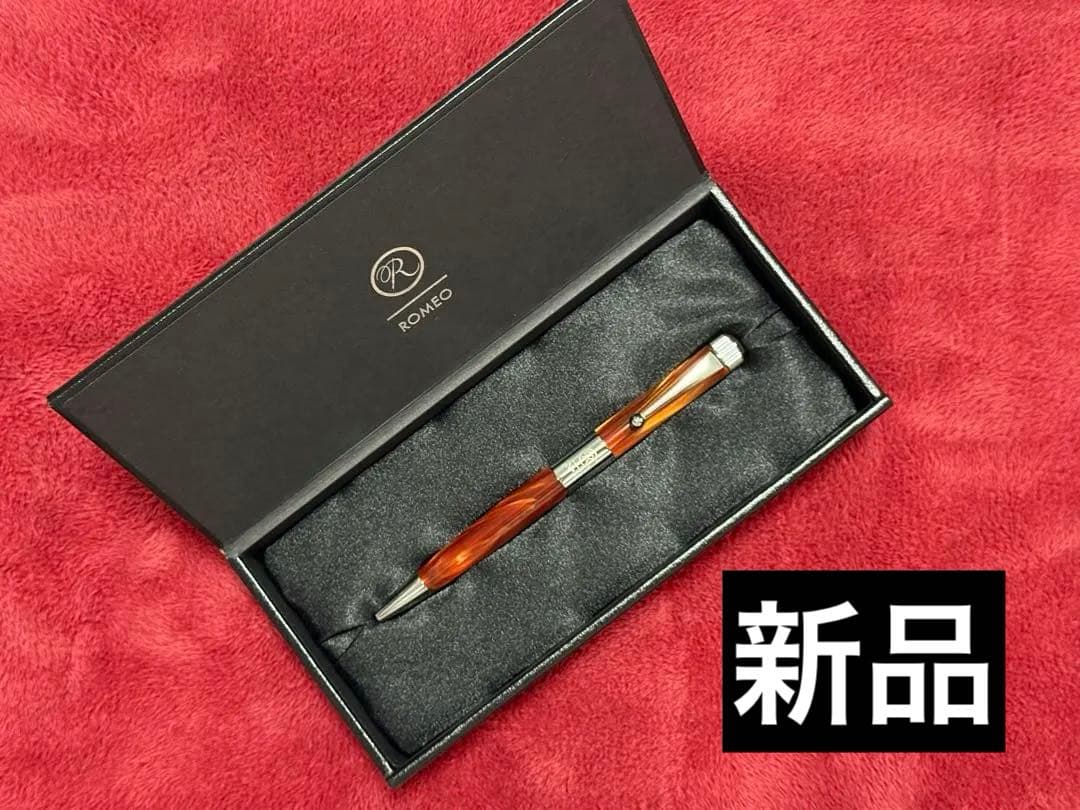 新品未使用 ROMEO ロメオ No.3 イタリアンアンバー 細軸　伊東屋