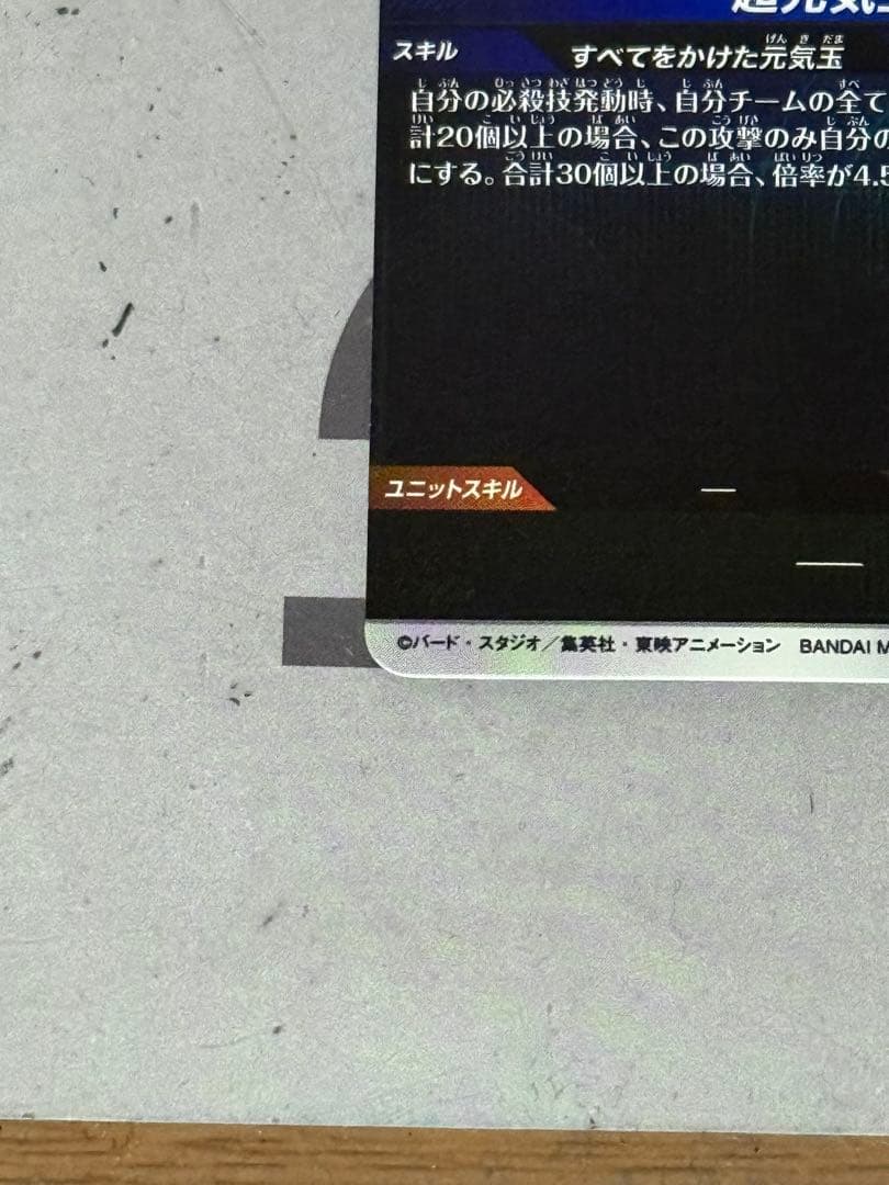 sdv7-003 パラレル