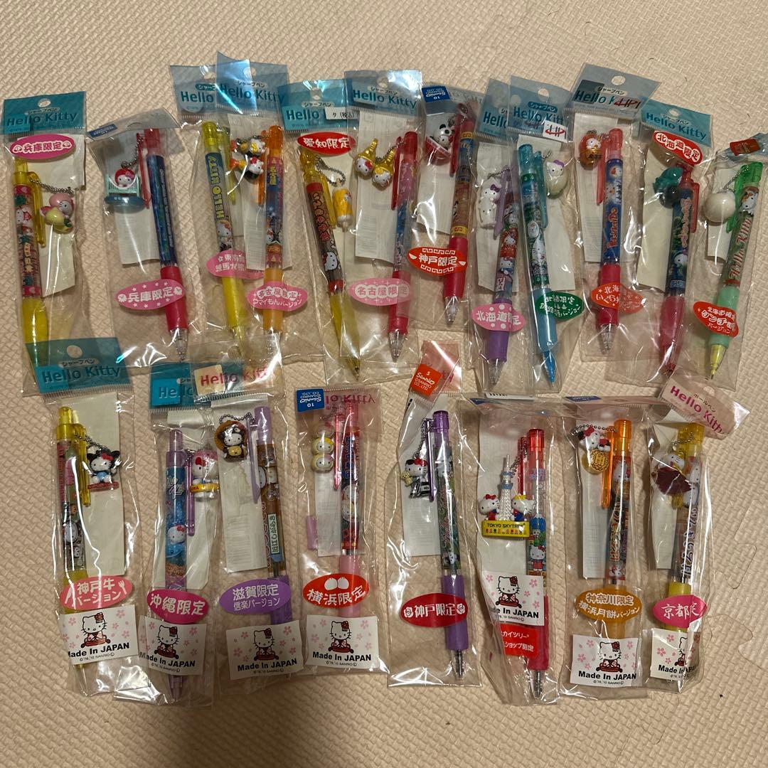 【新品未開封】ハローキティ ご当地シャーペン 、ボールペン20本セット