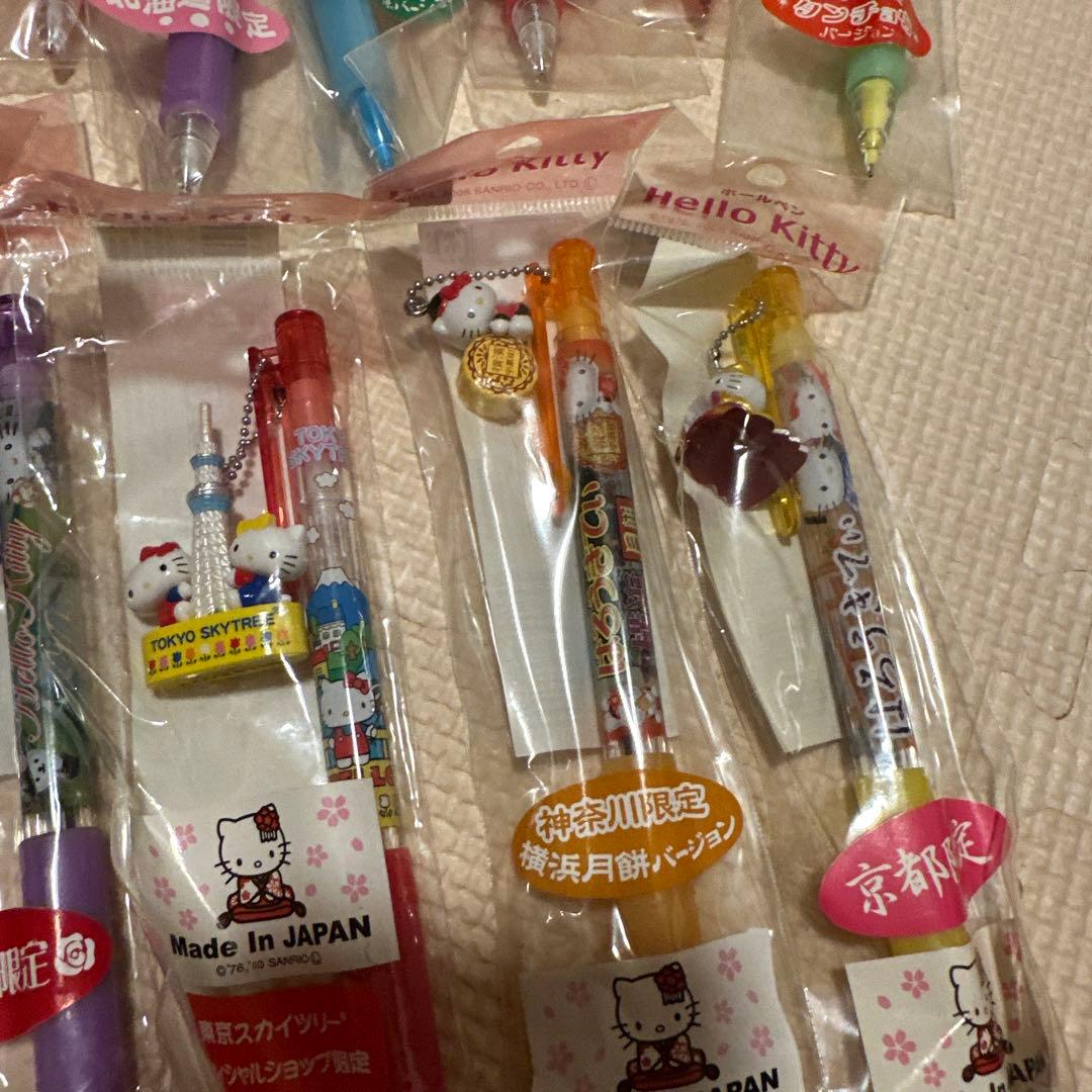 【新品未開封】ハローキティ ご当地シャーペン 、ボールペン20本セット