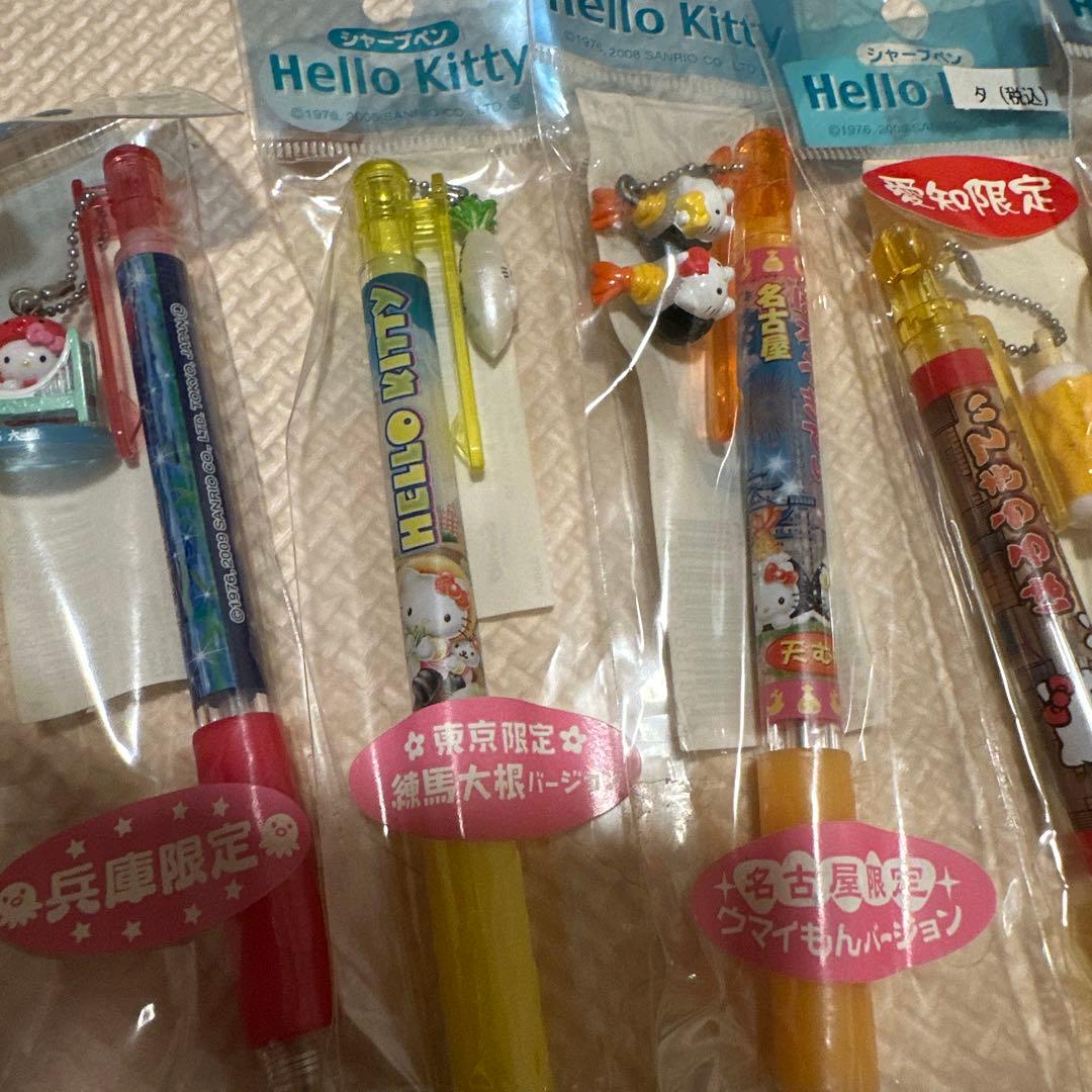 【新品未開封】ハローキティ ご当地シャーペン 、ボールペン20本セット
