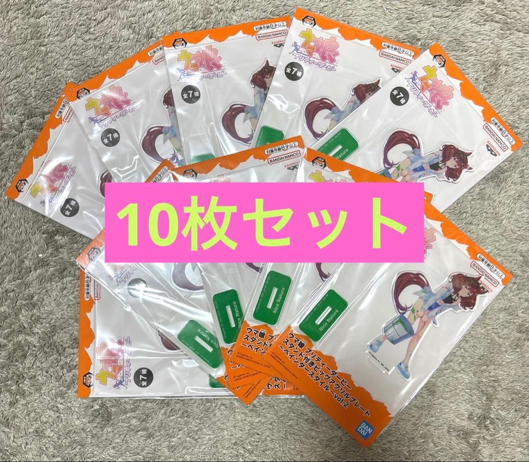 ウマ娘 ナイスネイチャ スタンド付きビックアクリルプレート〜ペインタースタイル〜