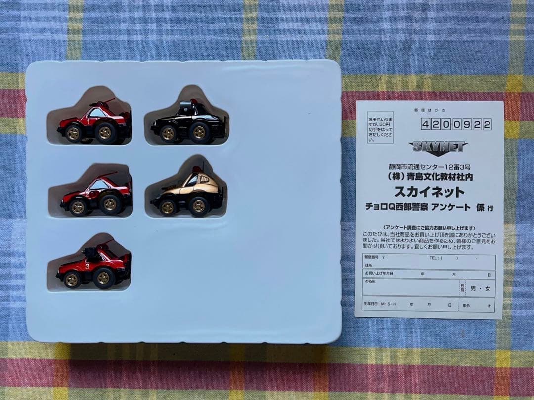 絶版 未使用品 タカラ/スカイネット/アオシマ チョロQ 西部警察セット