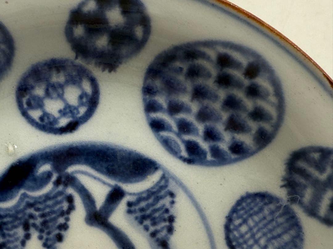 中国　清時代　染付　新渡　4寸皿　送料込み251101