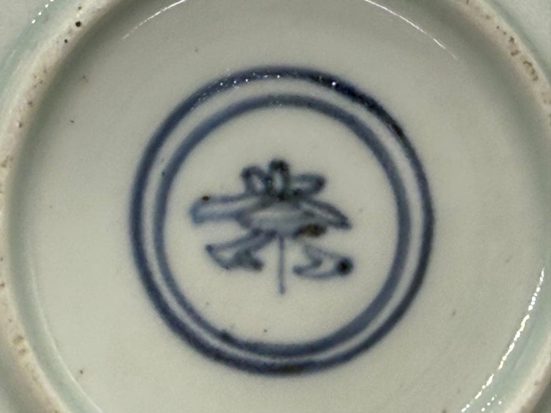 中国　清時代　染付　新渡　4寸皿　送料込み251101