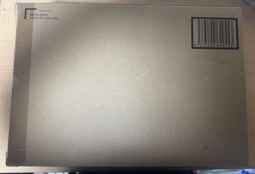 L BUILD メタルビルド　プロヴィデンスガンダム