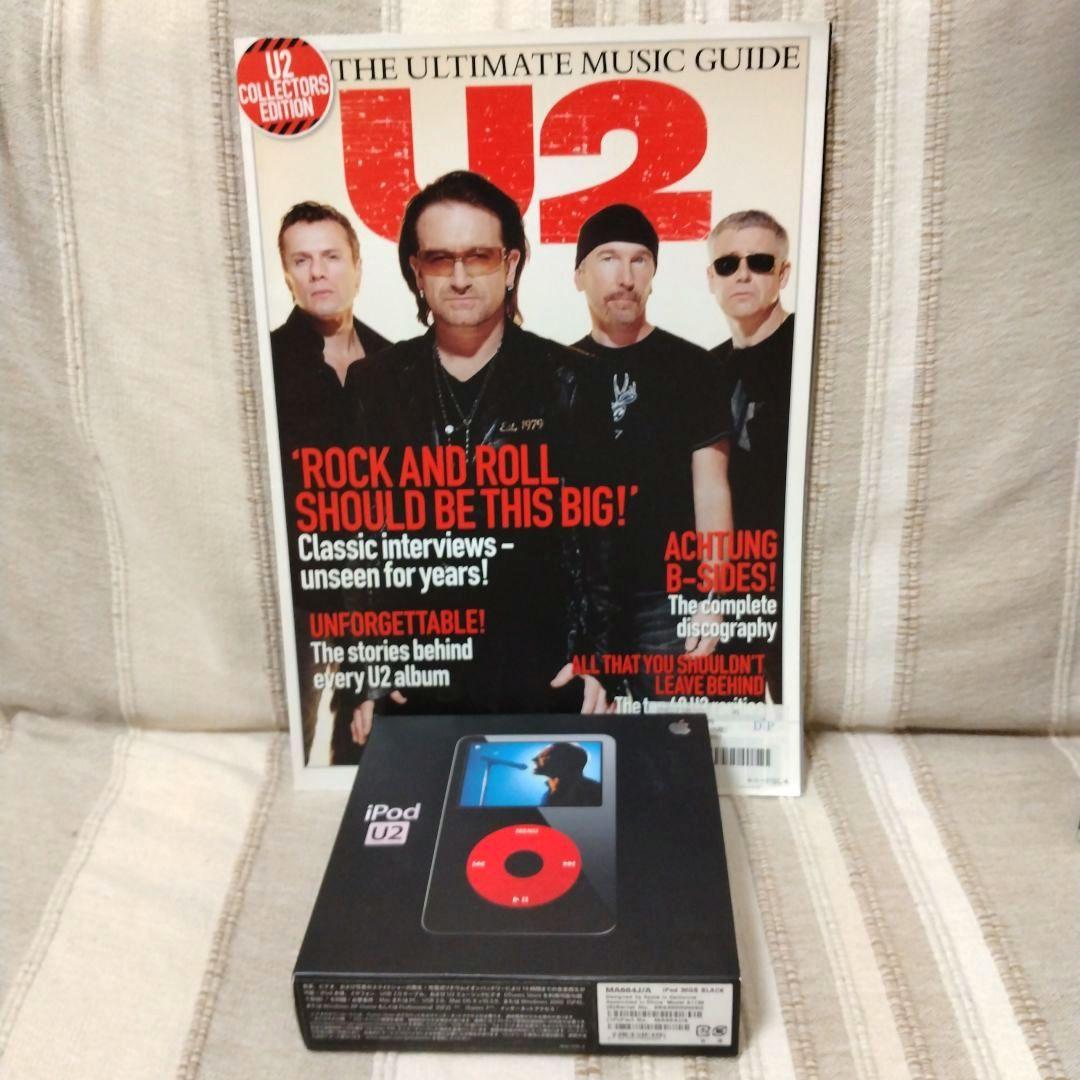(新品超レアノベルティ)U2 音楽コレクションセット