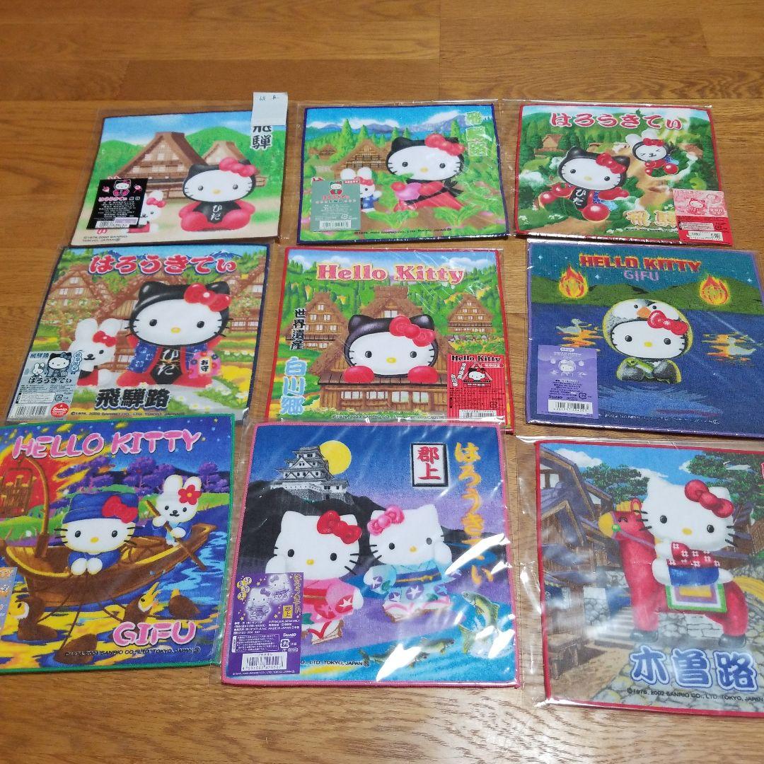 ハローキティ　岐阜限定プチタオル　地域限定　地方限定 プチタオル　15枚セット