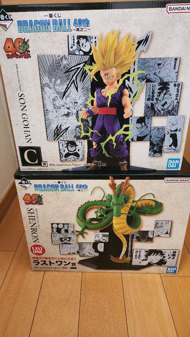 下位賞付 ドラゴンボール一番くじ　40周年　其之二　ラストワン賞、C賞