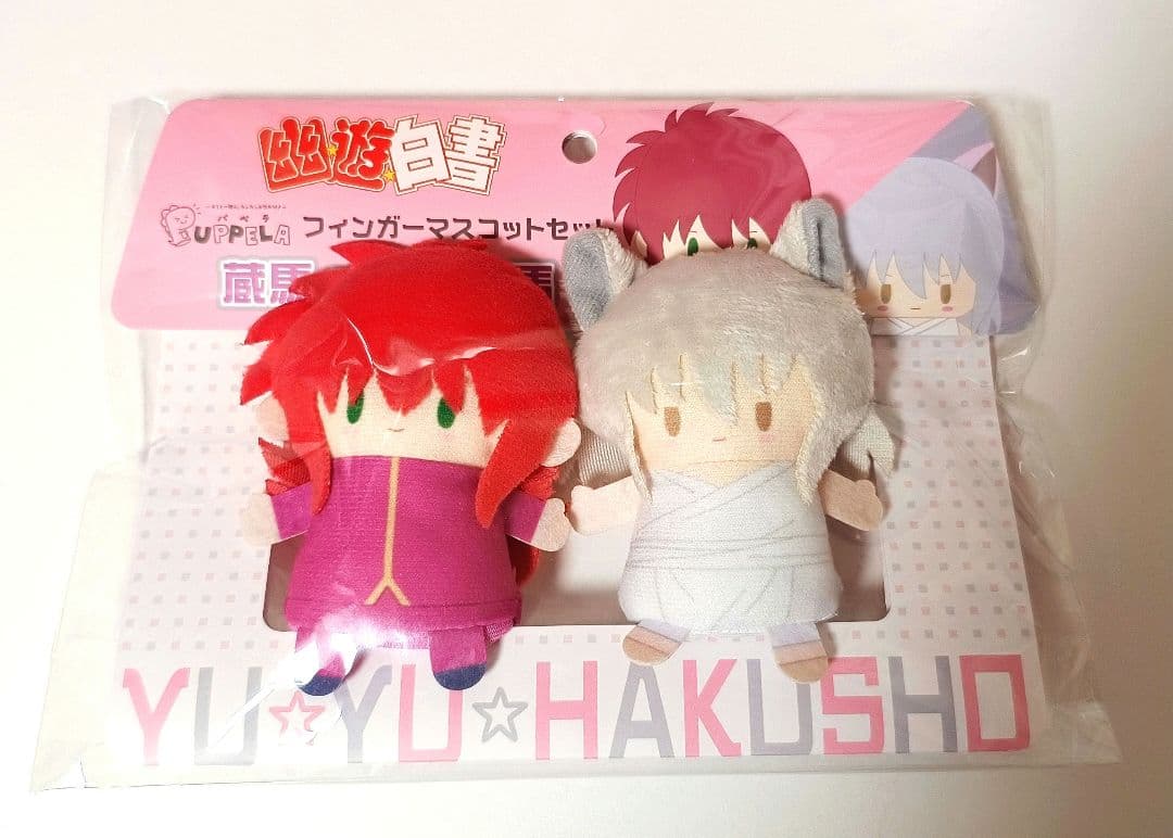 蔵馬 妖狐蔵馬 パペラ フィンガーマスコット ぬいぐるみ 幽遊白書
