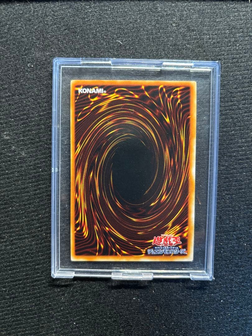 【遊戯王】初期版　グレートモス　シークレットレア