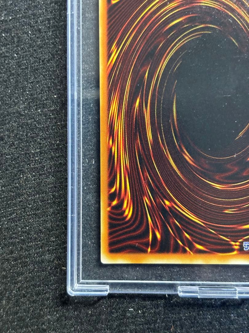 【遊戯王】初期版　グレートモス　シークレットレア