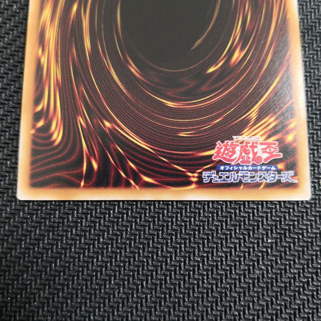 遊戯王　ダークフュージョン　25th シークレット5つ目