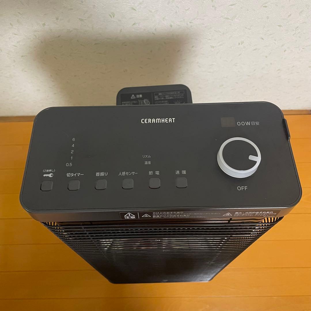 ダイキン　セラムヒート　ERFT11WS-H