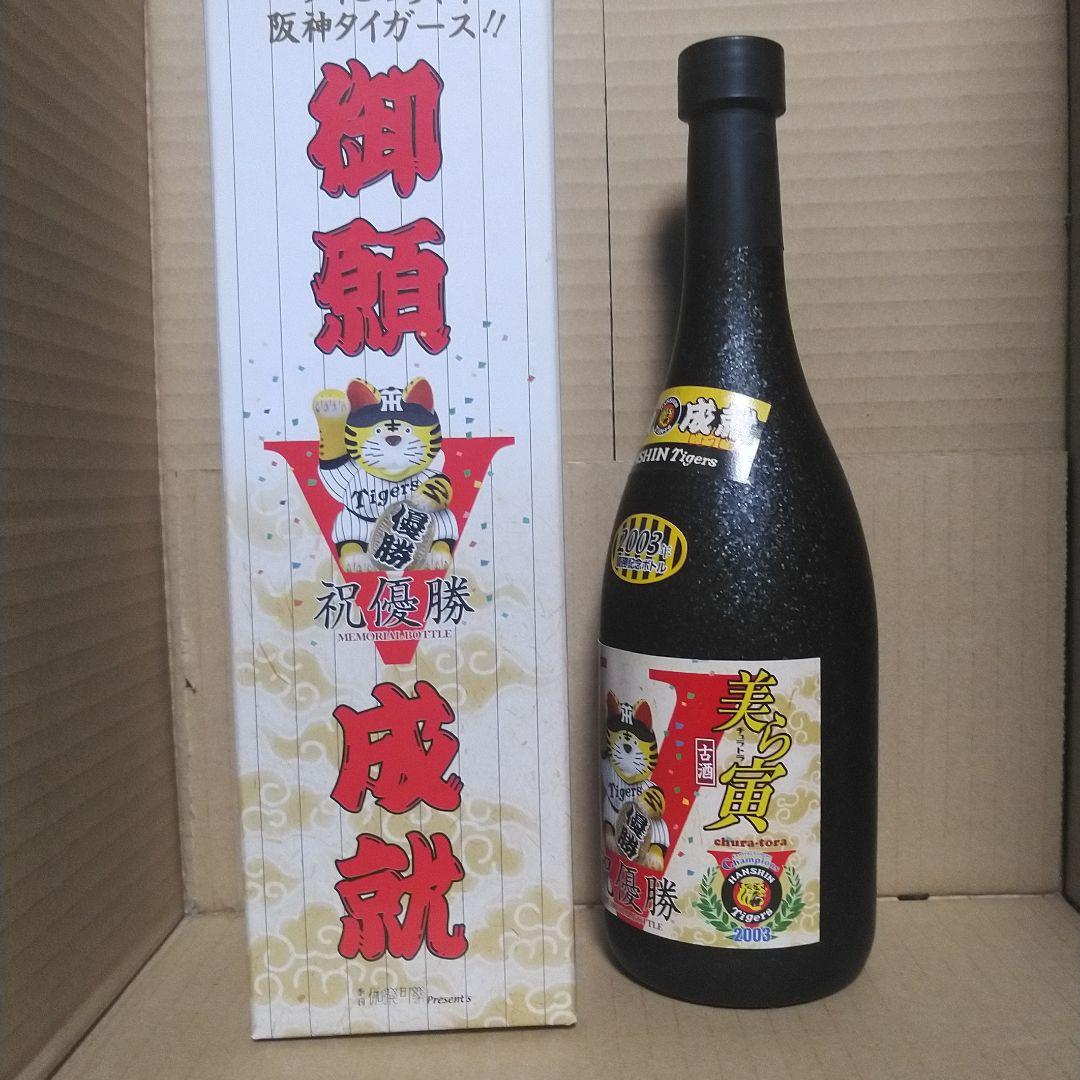 本場泡盛　美ら寅　2003年阪神優勝記念