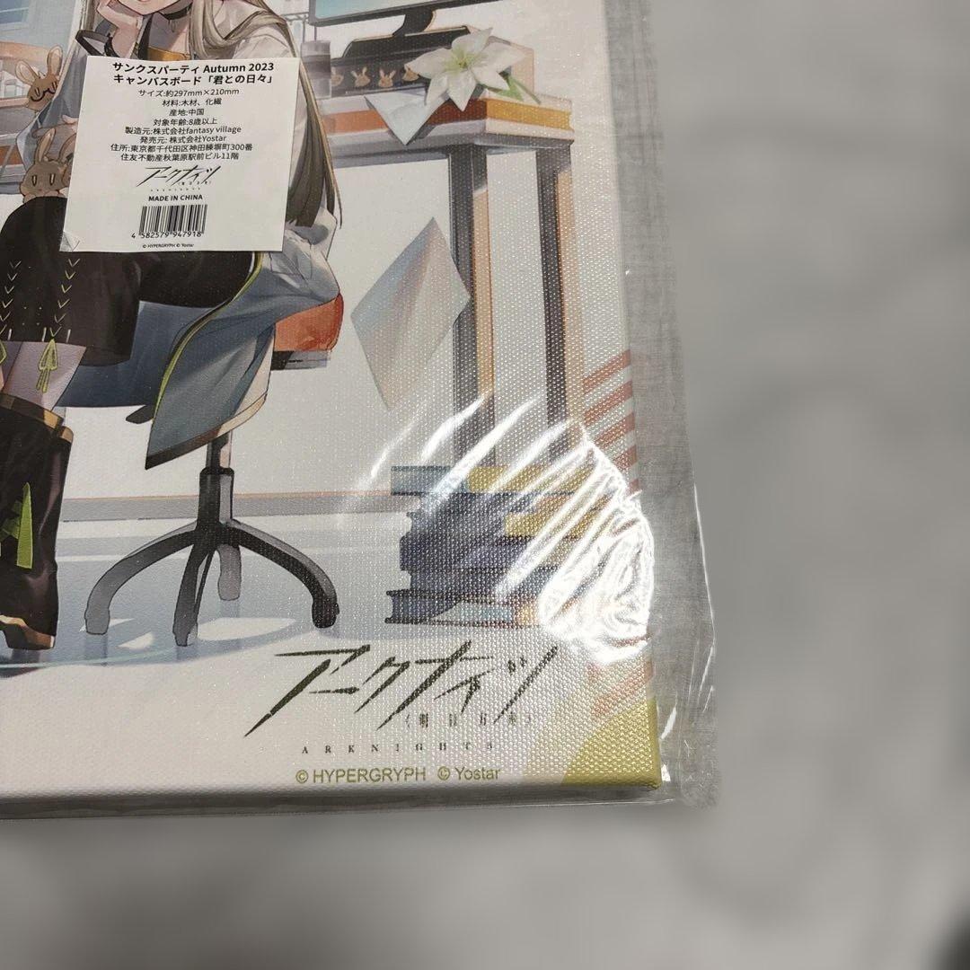 アークナイツ　ミュルジス　キャンバスボード