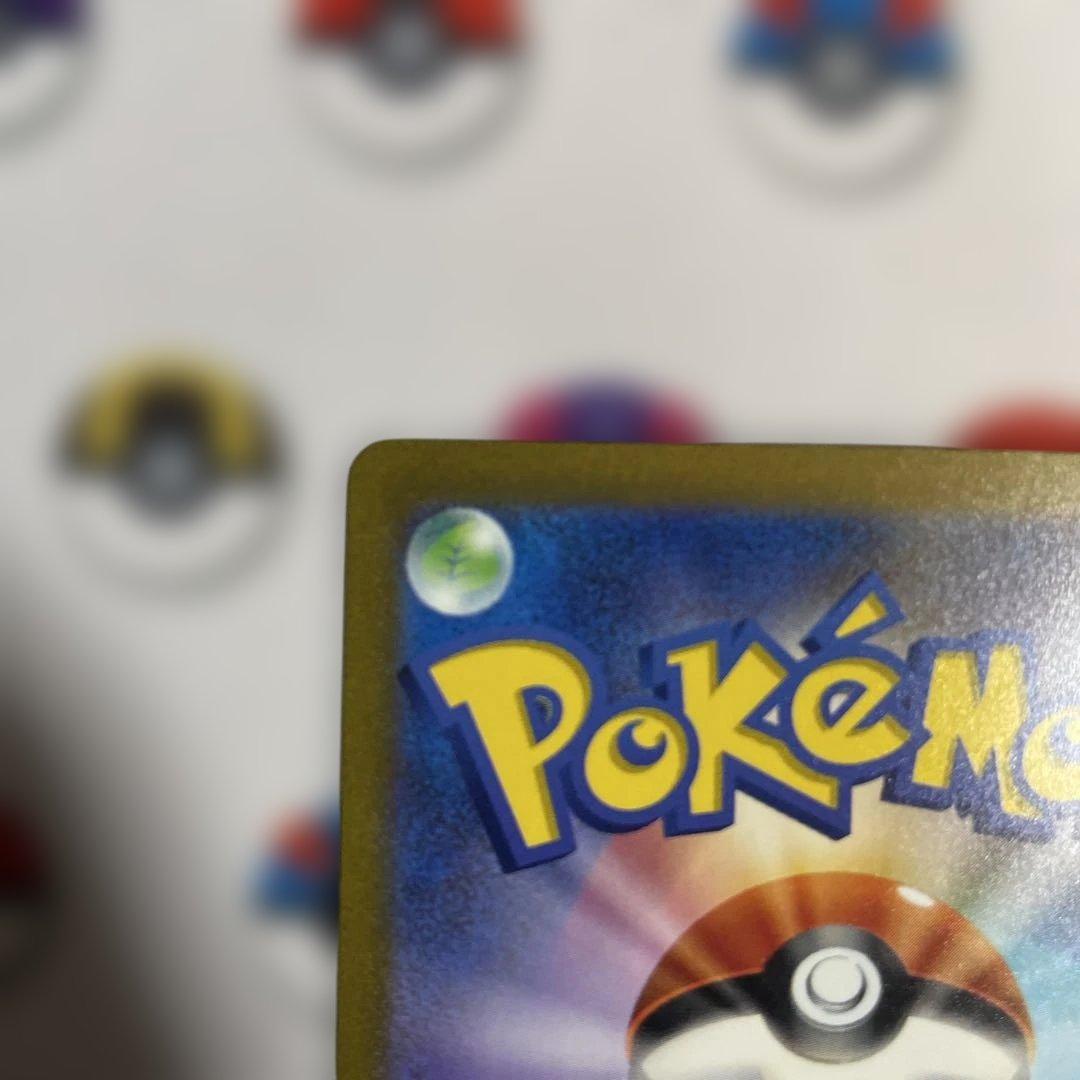 【美品センタリング⭕️】リザードンex SAR 151