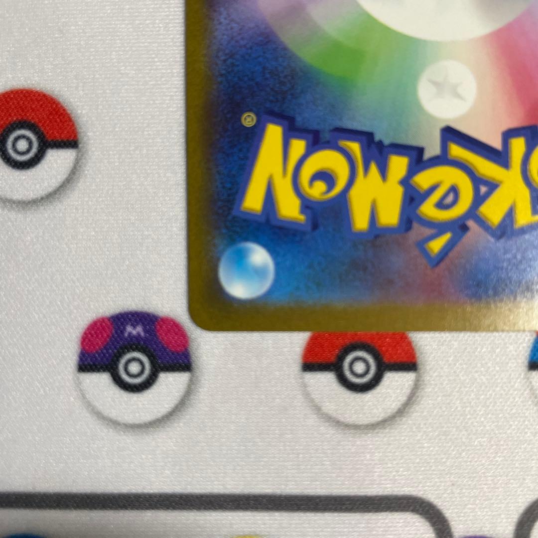 【美品センタリング⭕️】リザードンex SAR 151