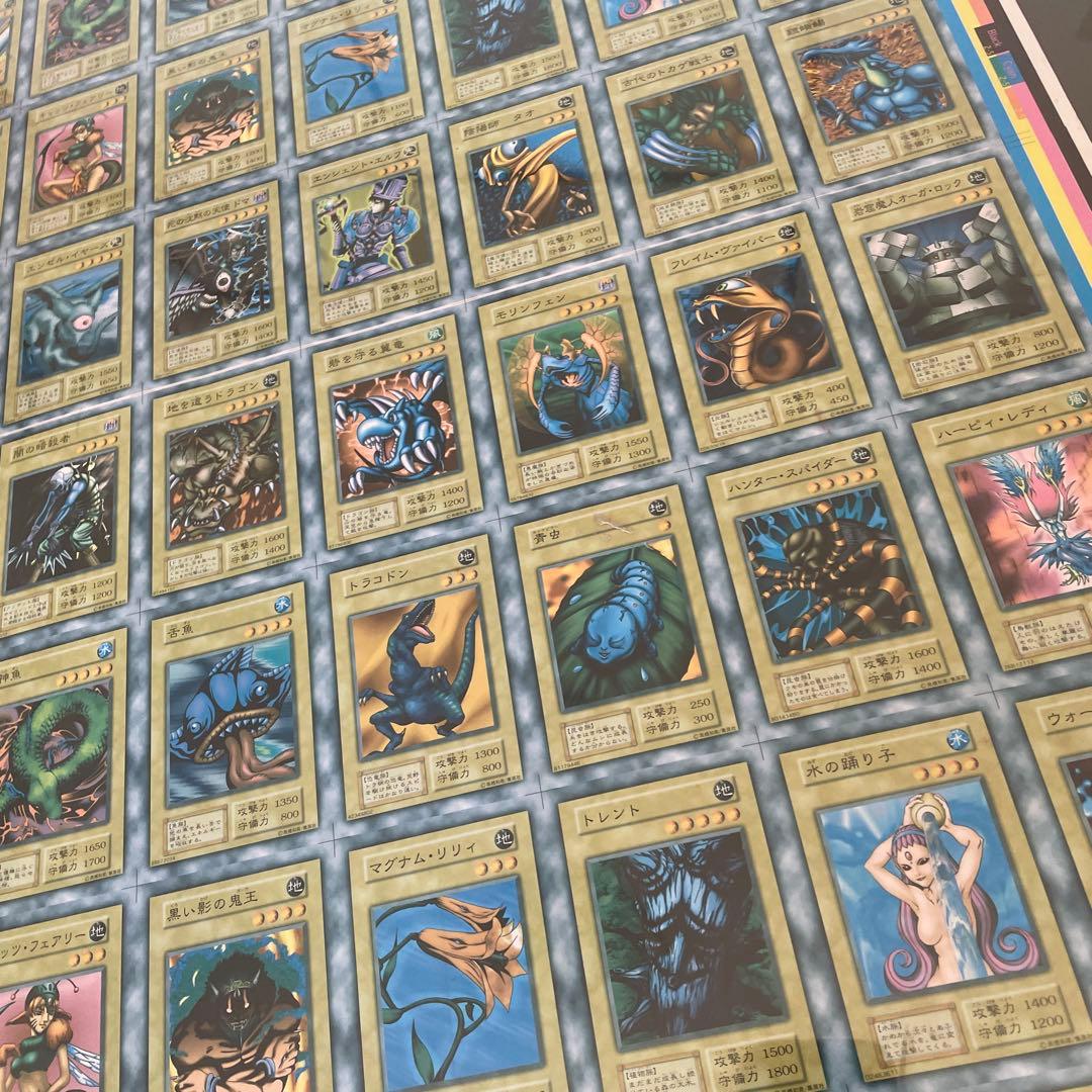 遊戯王　アンカットシート　激レア　vol4