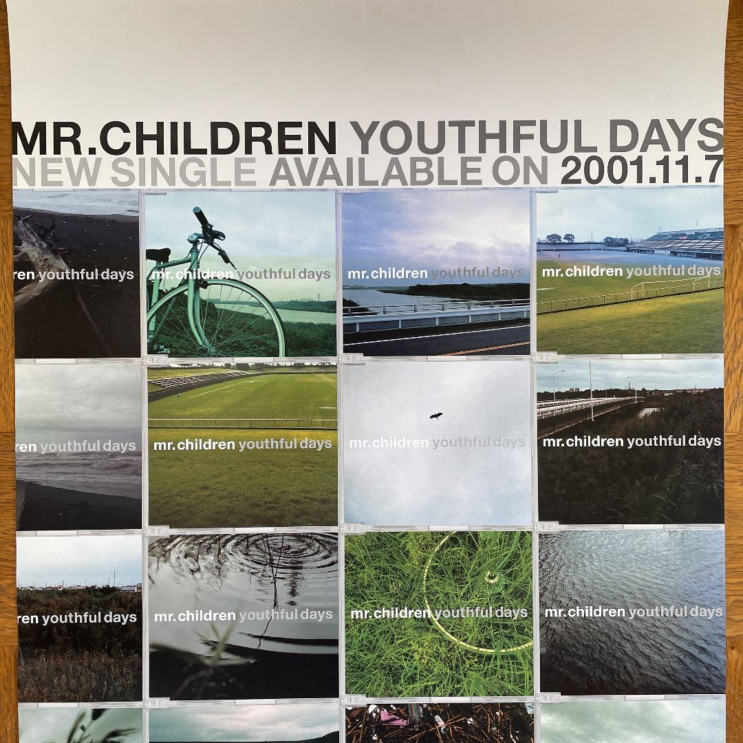 【非売品】MR.CHILDREN / YOUTHFUL DAYS 販促用ポスター