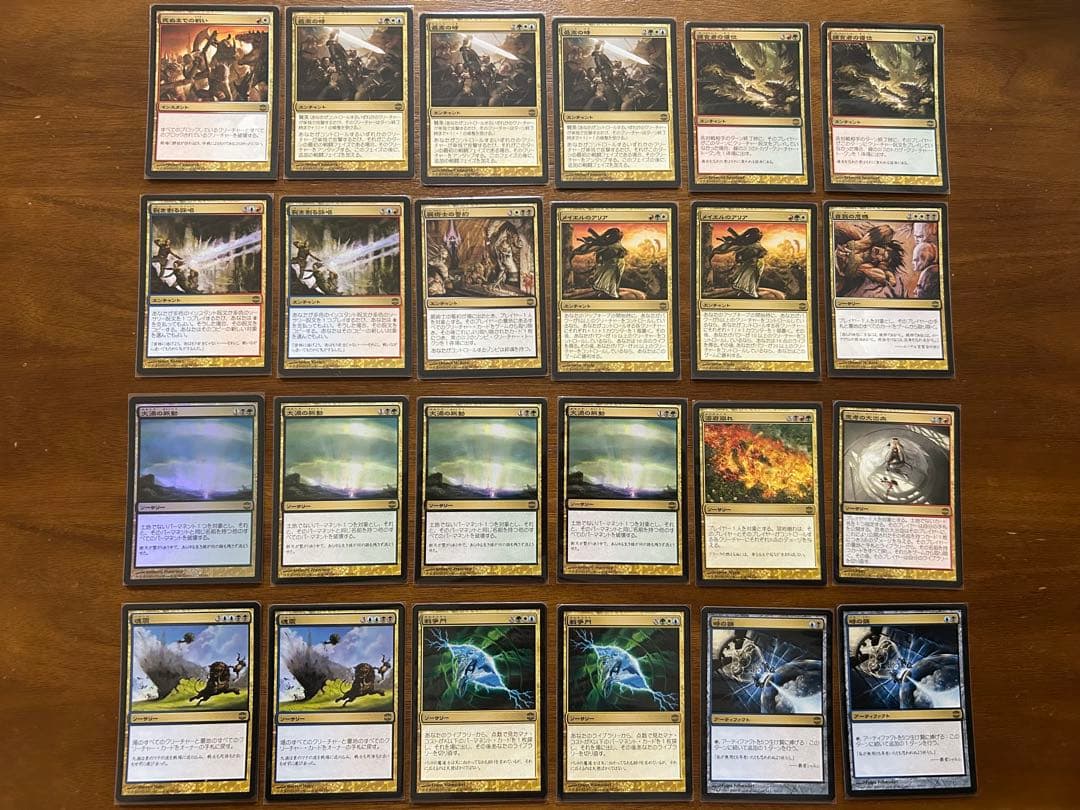 MTG アラーラ再誕　日本語版　1024枚セット