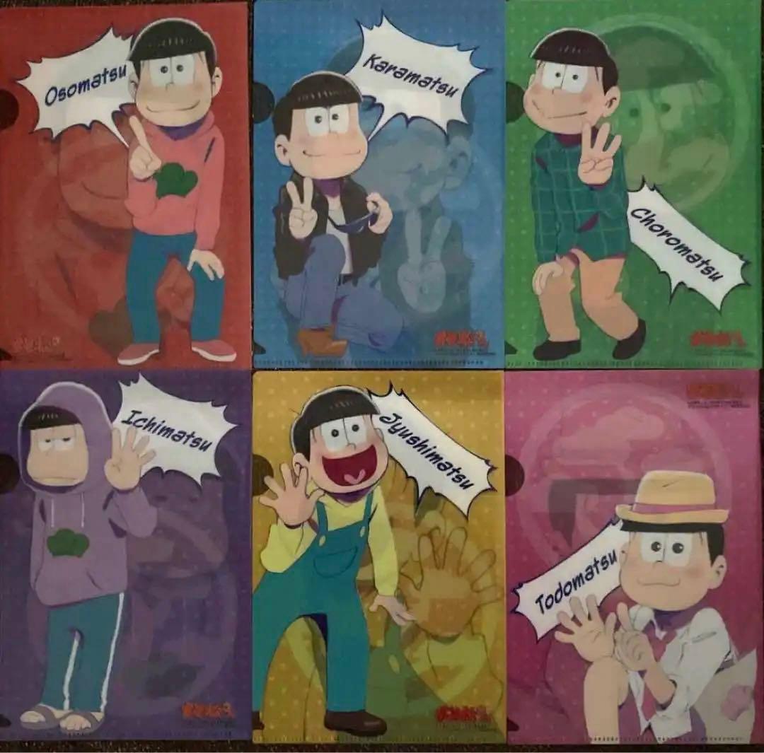 おそ松さんクリアファイル②