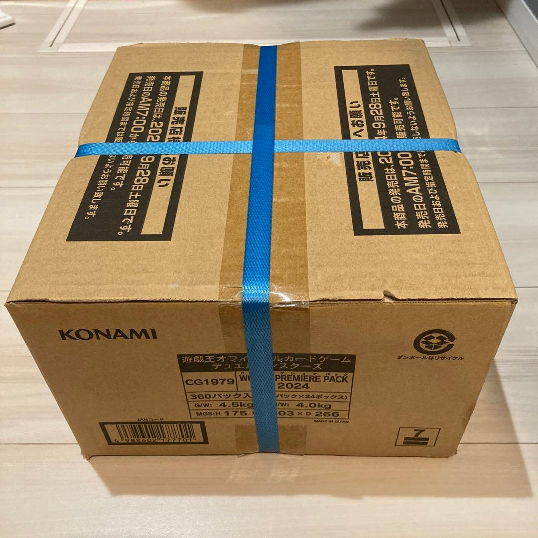 未開封カートン　遊戯王 ワールドプレミアパック2024