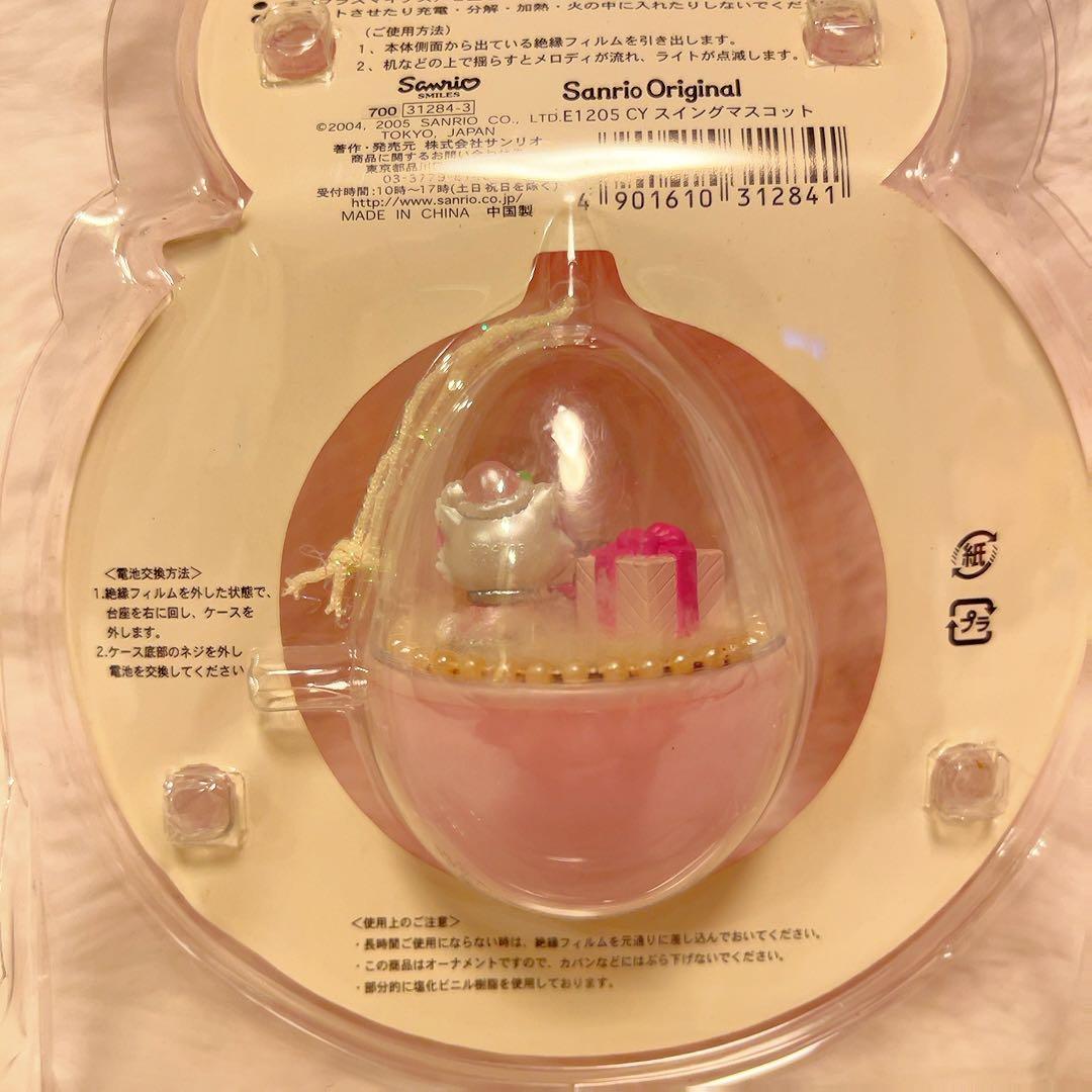 希少レア　チャーミーキティ　スイングマスコット　平成レトロ