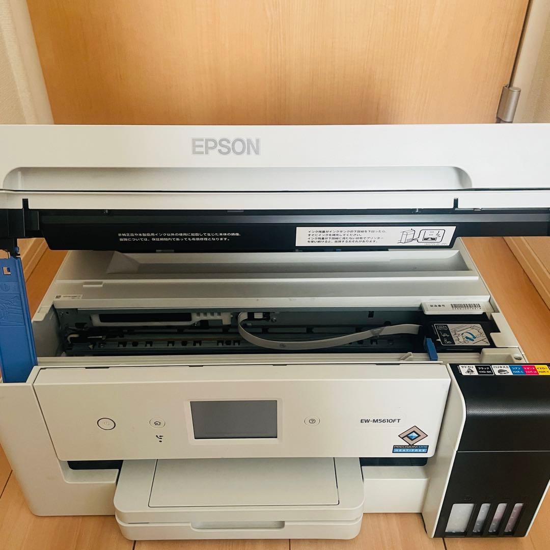 EPSON インクジェット複合機 EW-M5610FT エコタンク搭載モデル