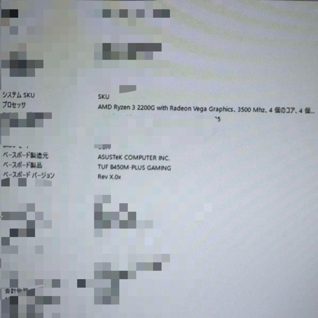 ASUS マザーボード TUF B450 × AMD CPU Ryzen 3