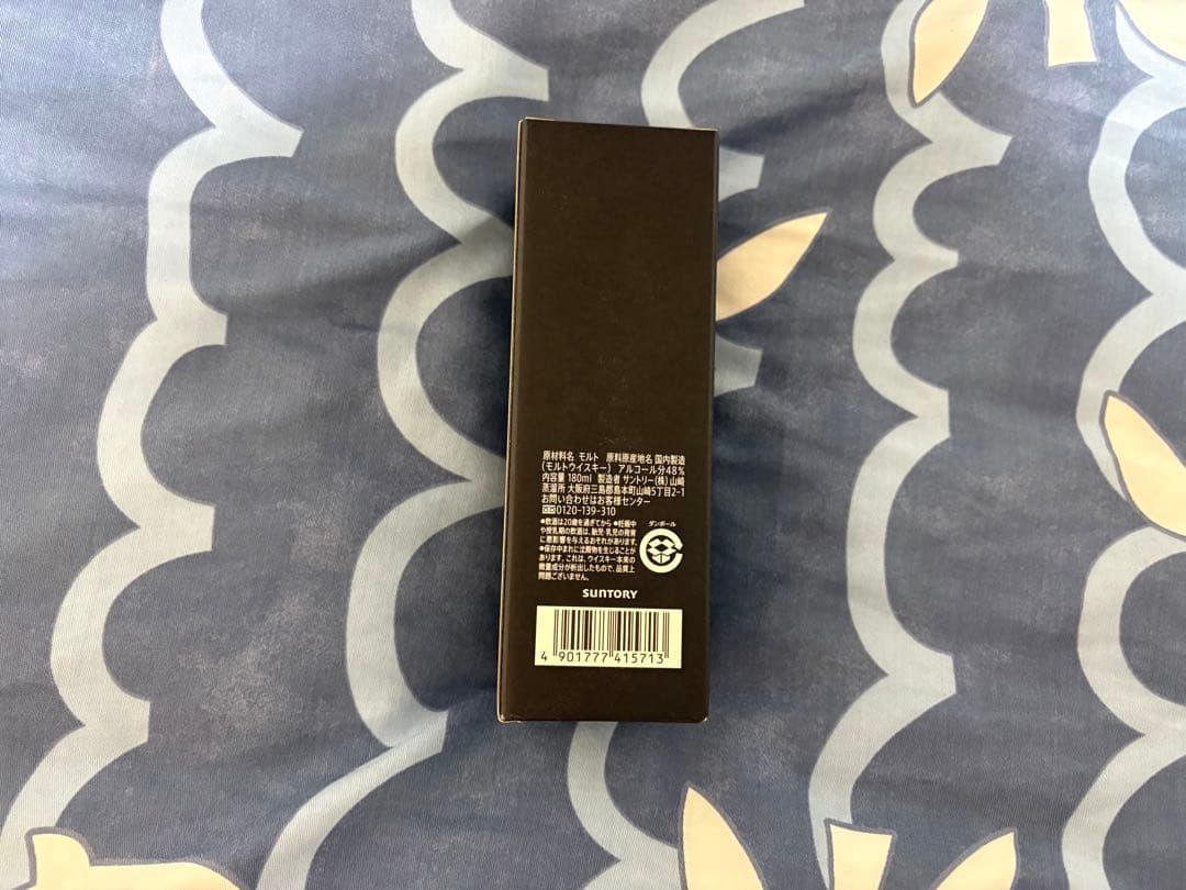 山崎蒸溜所限定ウイスキー、山崎蒸溜所限定チョコレート