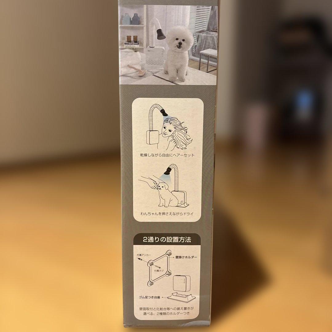 DUZ IMD100T ハンズフリードライヤー