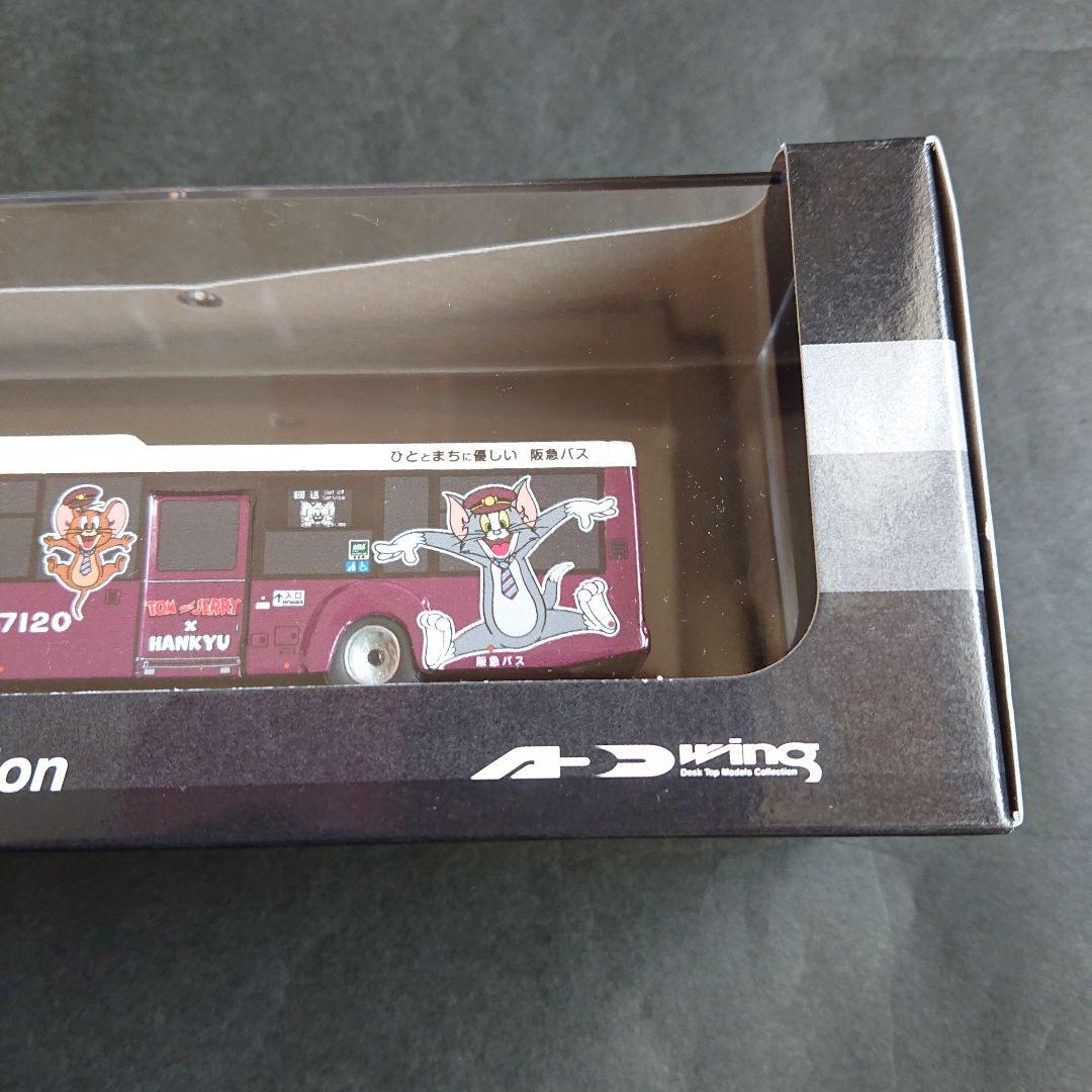 トムとジェリー×阪急電車「ラッピングバス1/80ディスプレイモデル （伊丹）」