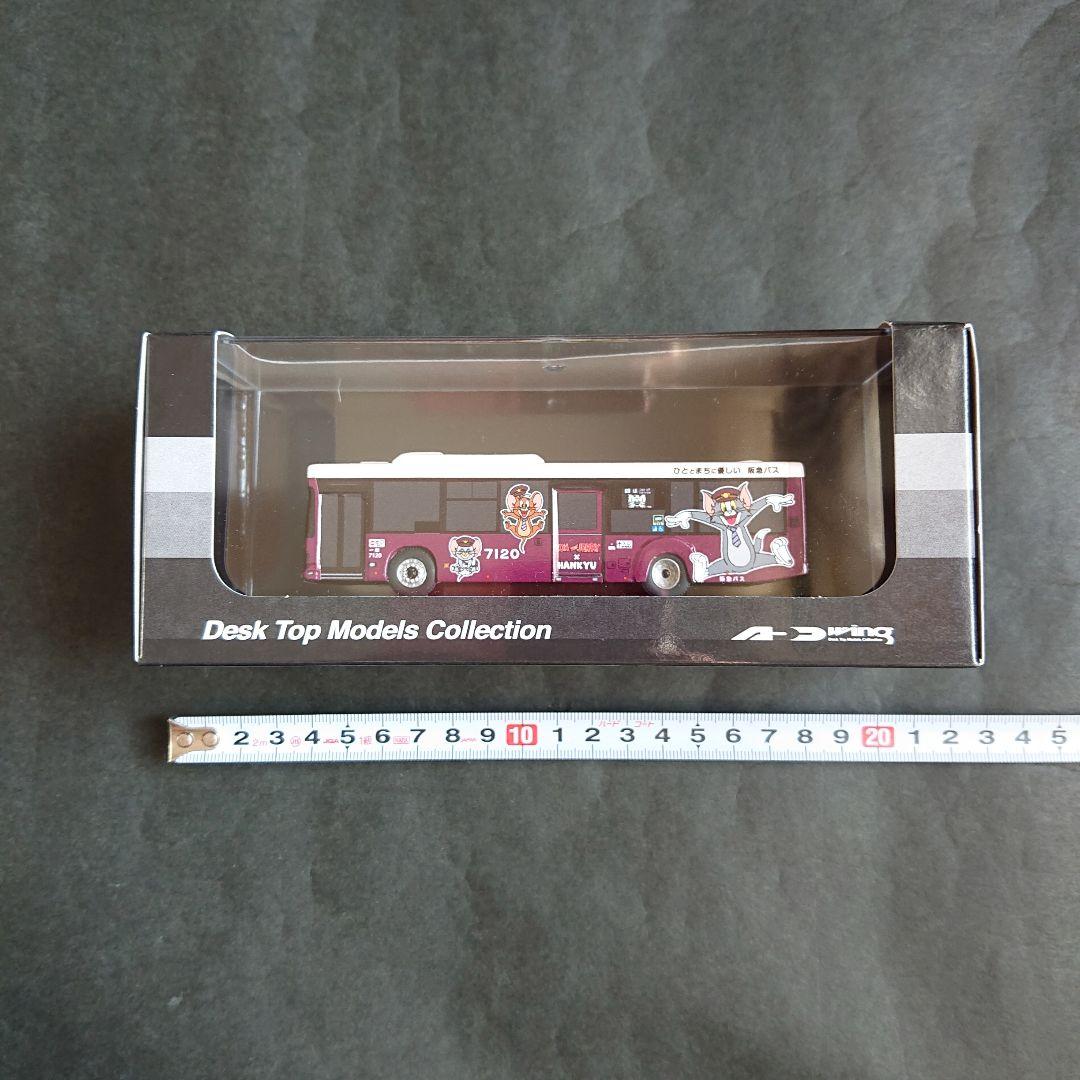 トムとジェリー×阪急電車「ラッピングバス1/80ディスプレイモデル （伊丹）」
