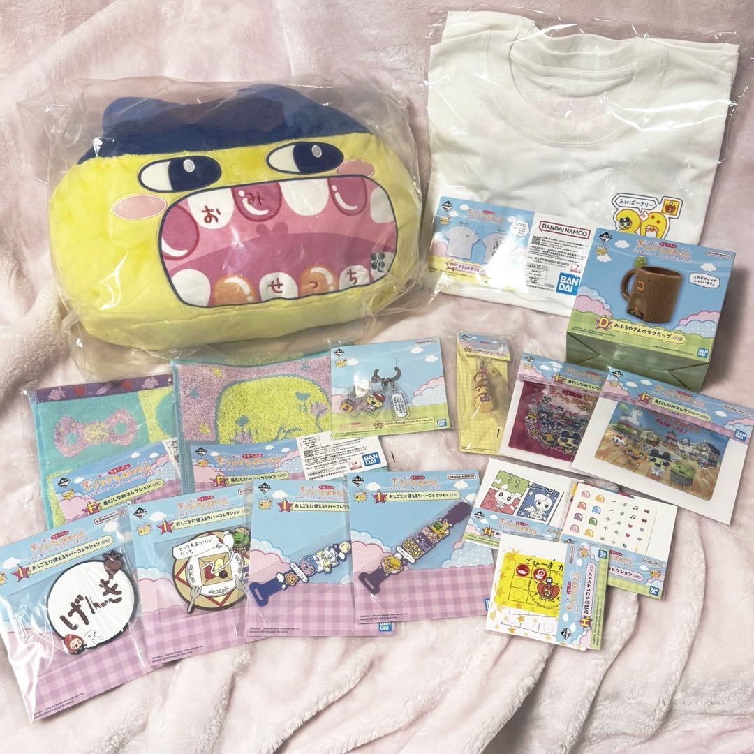 たまごっち 一番くじセット